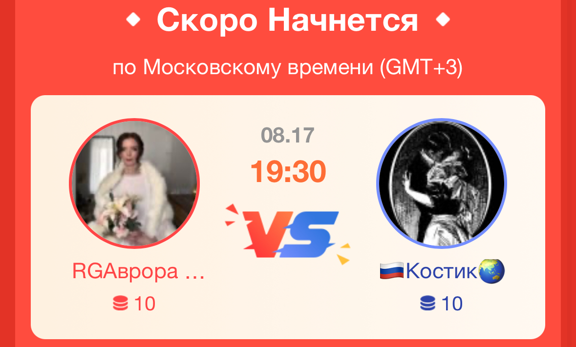 19:30 КАРНАВАЛ
